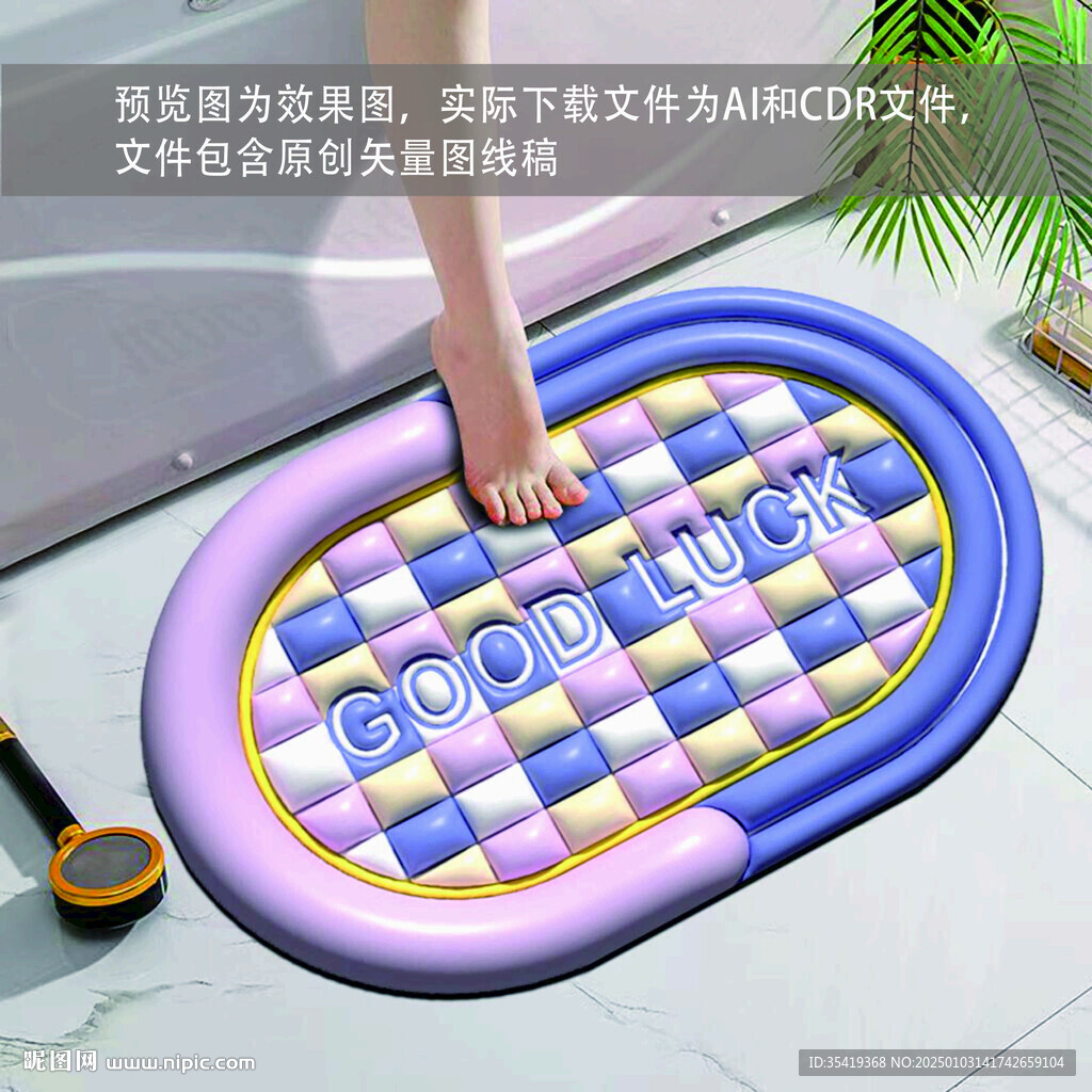方形格膨胀地垫