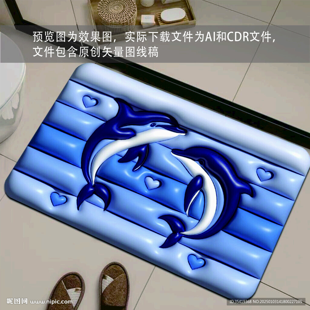 海豚膨胀地垫
