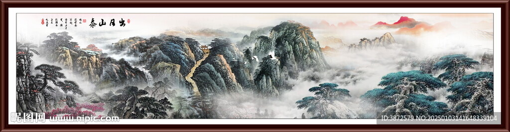 巨幅泰山日出