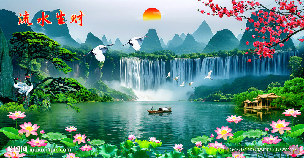 高山流水瀑布山水画