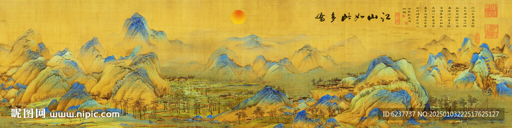 千里江山图
