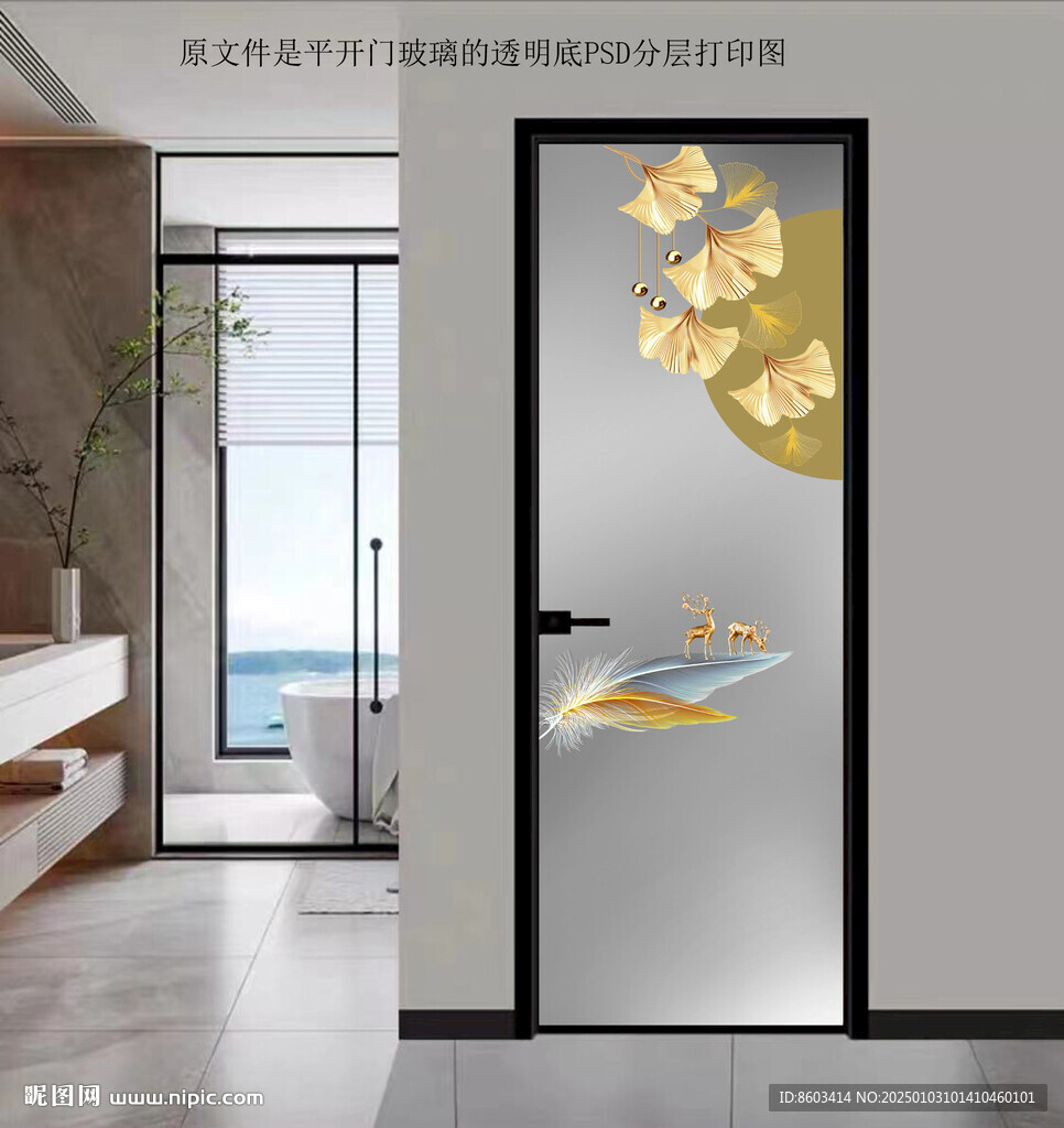 高清分层透明底平开门玻璃打印图