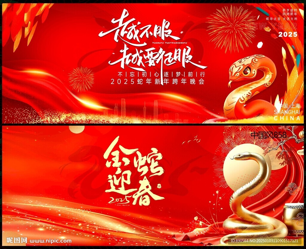 红色