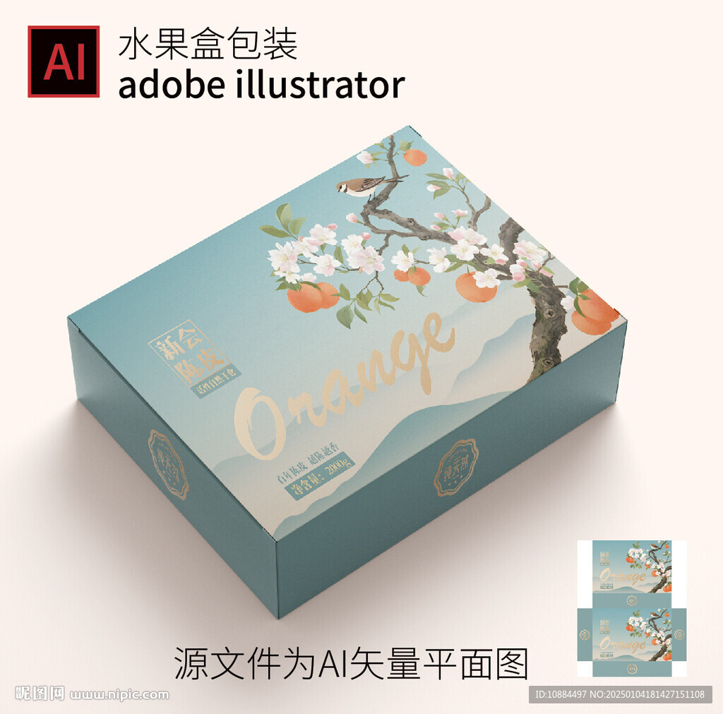 包装箱