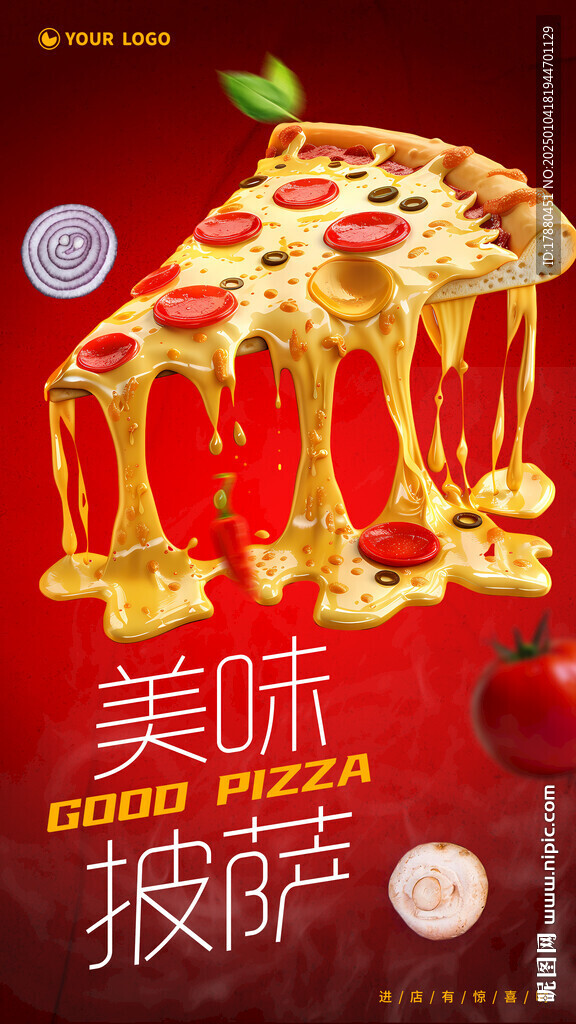 披萨海报