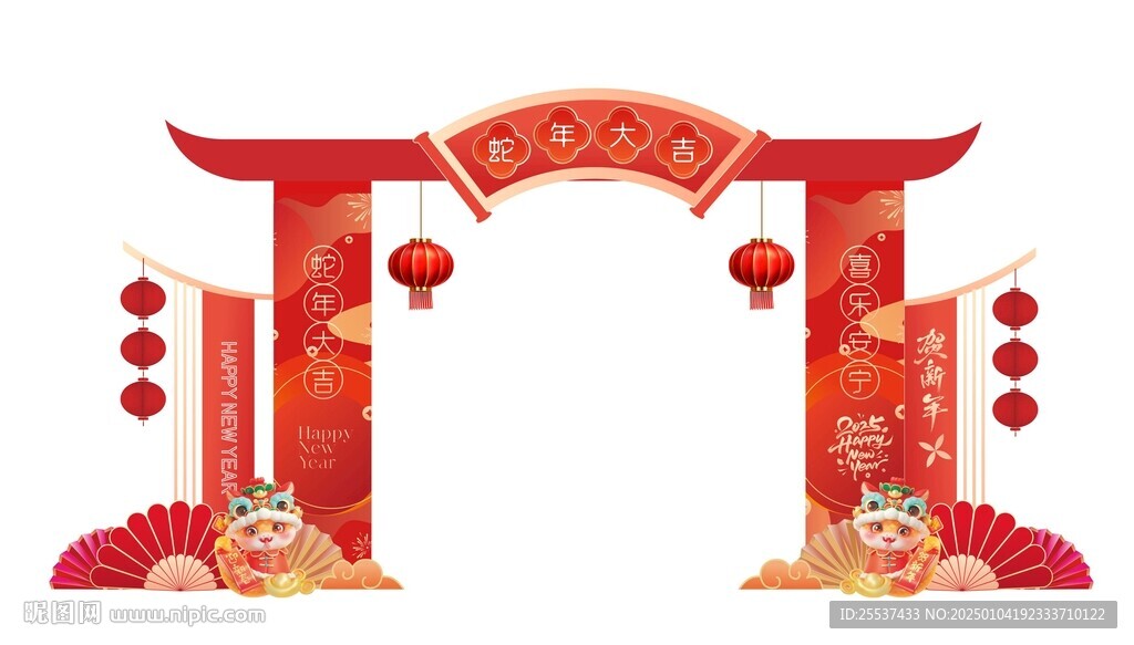 新年龙门架