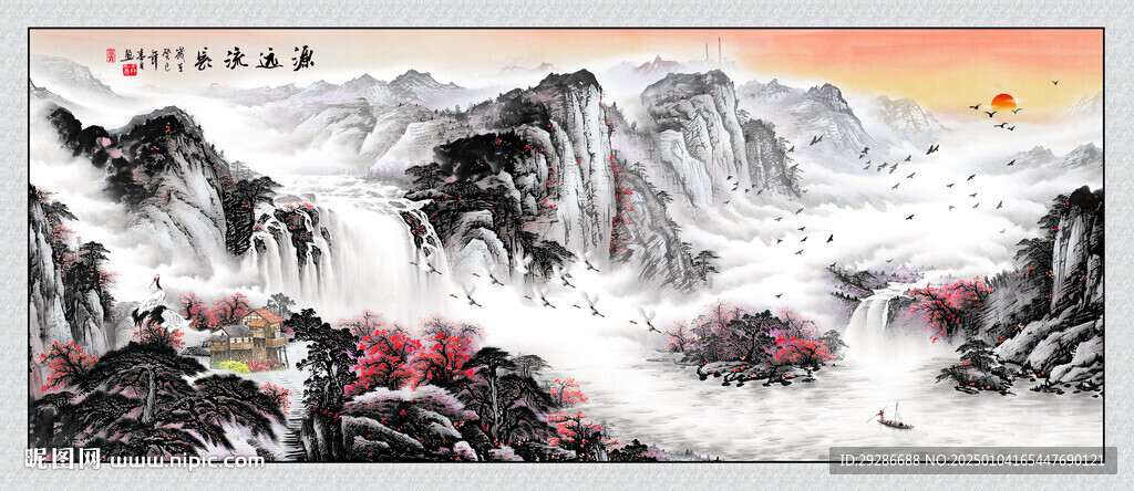 源远流长国画