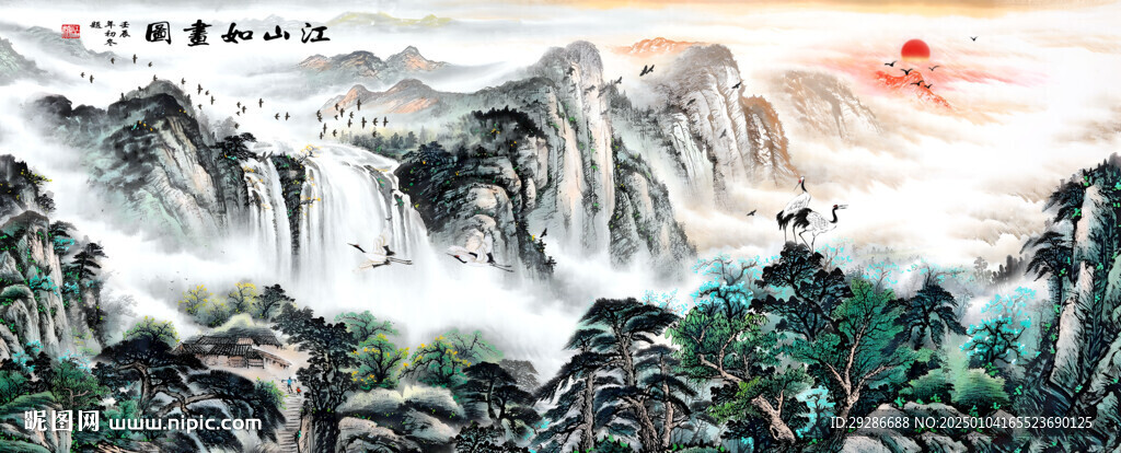 国画旭日东升