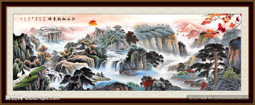 国画