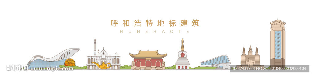 呼和浩特地标建筑