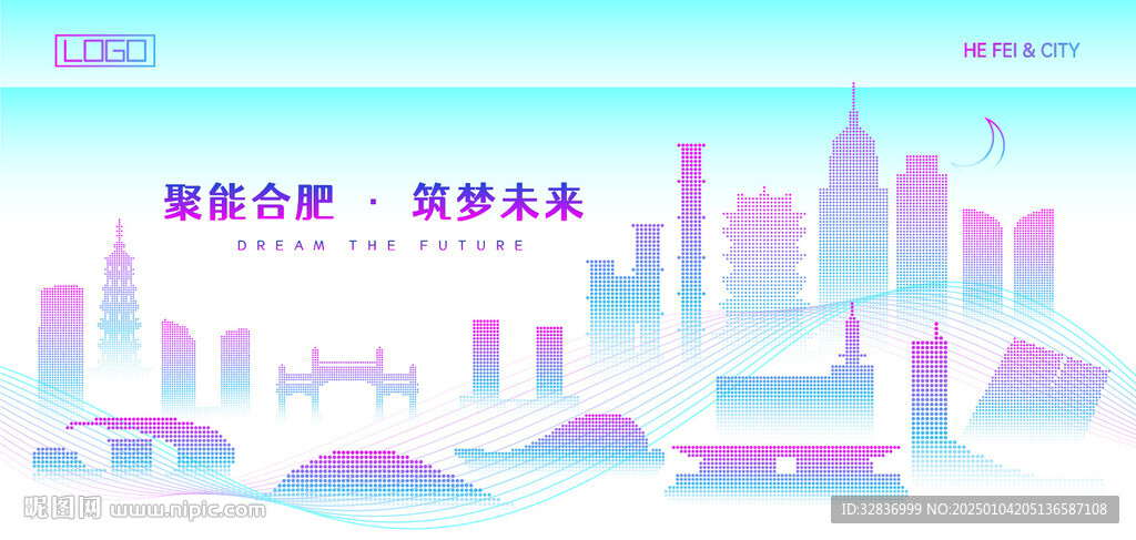 合肥建筑