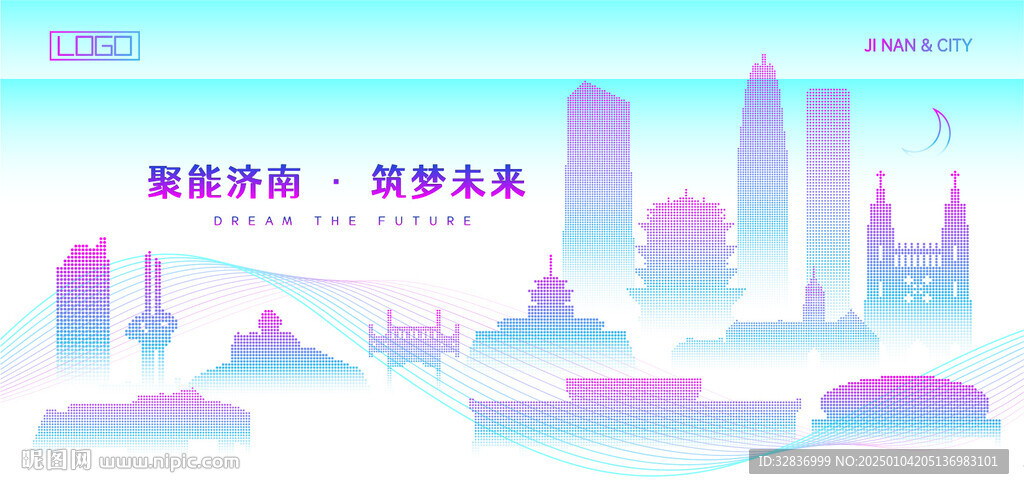 济南建筑