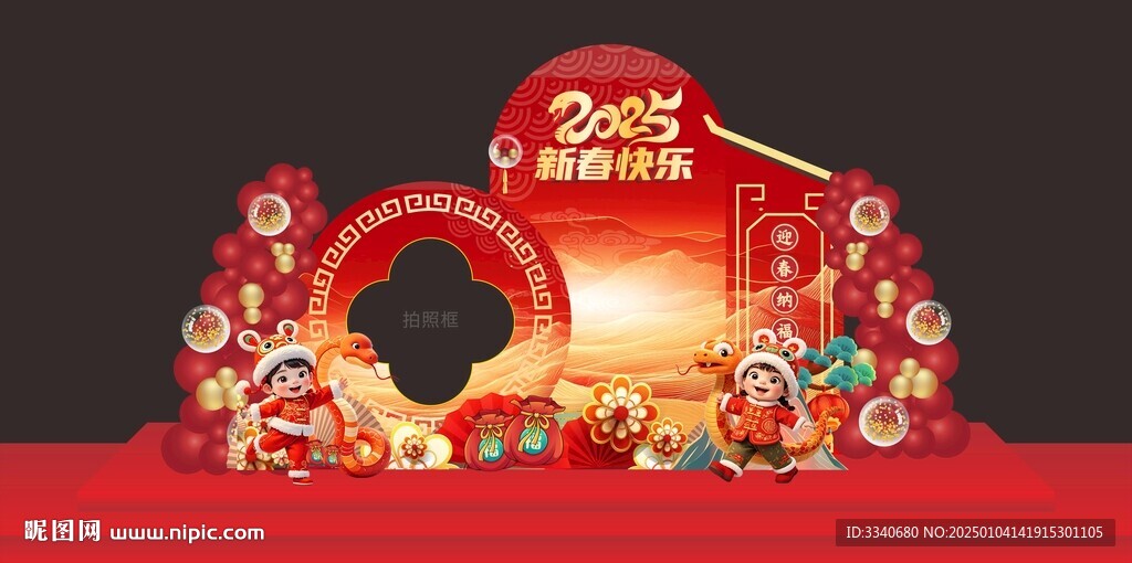 拍照框加背景美陈