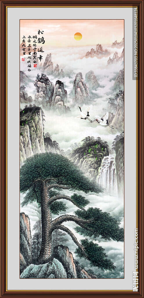 迎客松国画