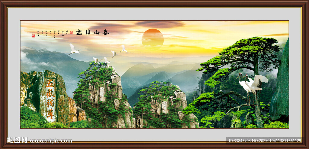 泰山风景画