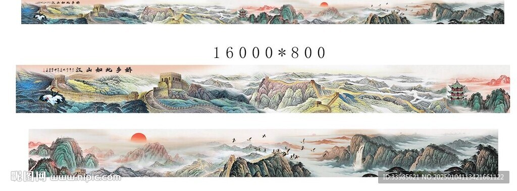 千里江山图