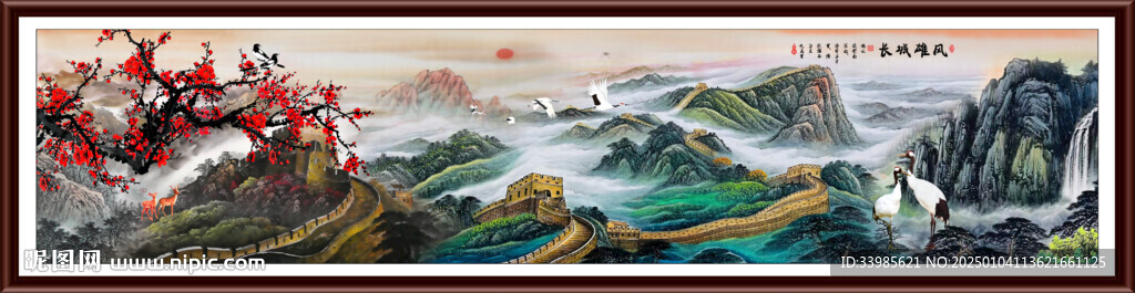 长城山水画