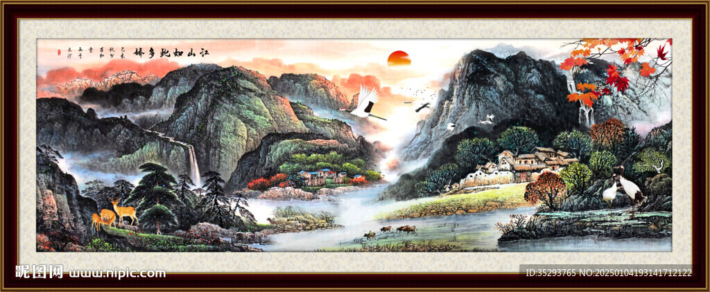 山水画