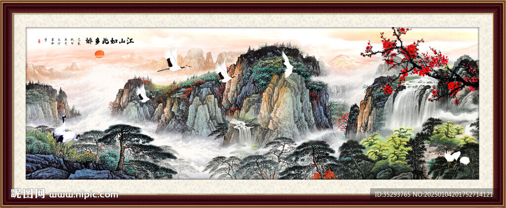 泰山日出