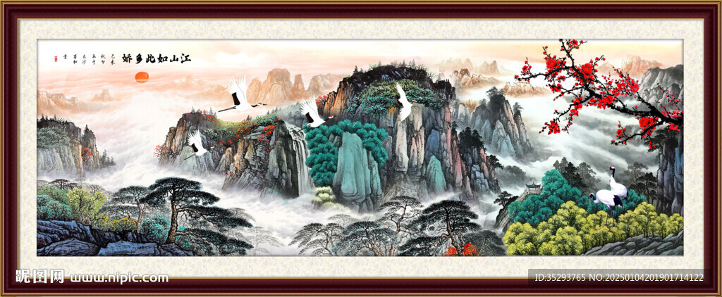 泰山日出