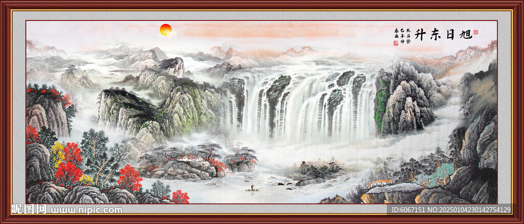 旭日东升国画山水