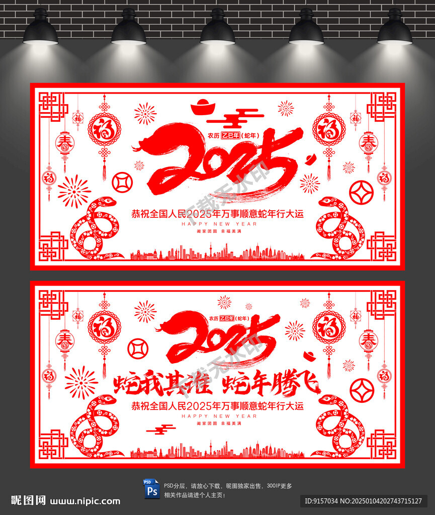 剪纸