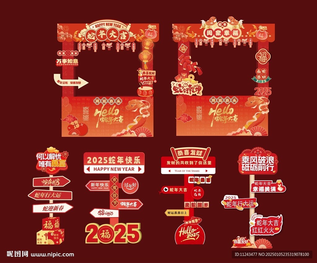 美陈