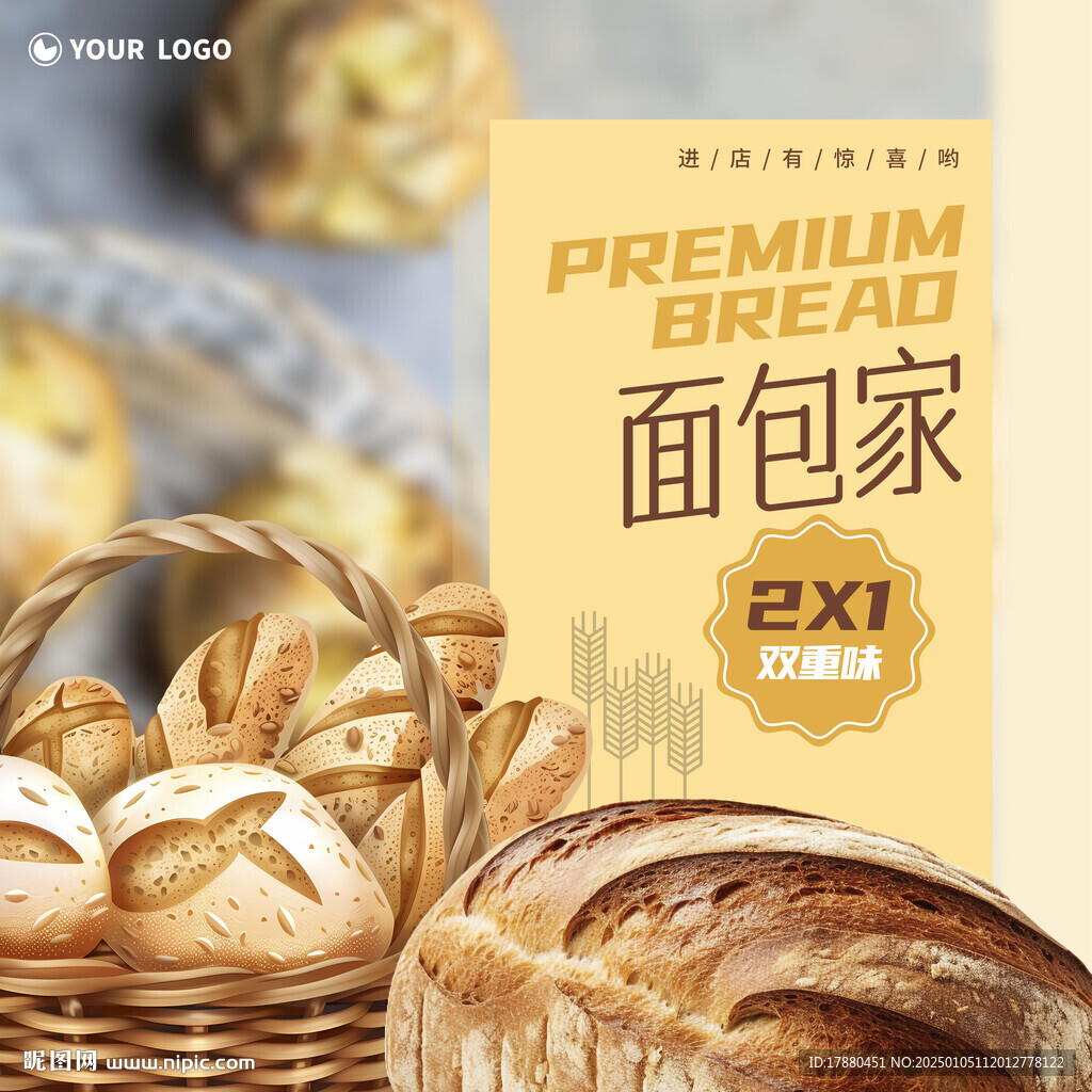 面包海报