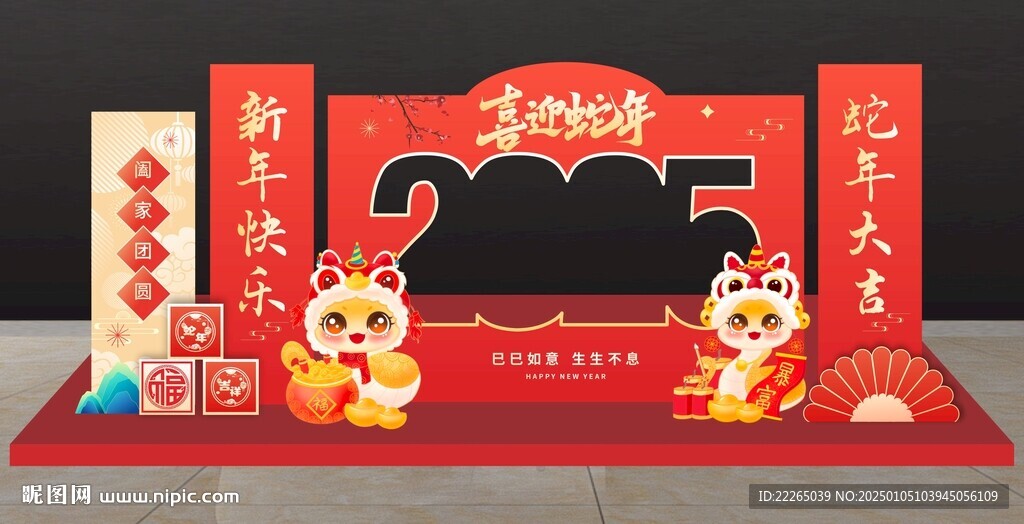 蛇年美陈春节美陈图片