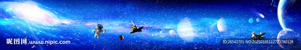 星空长图
