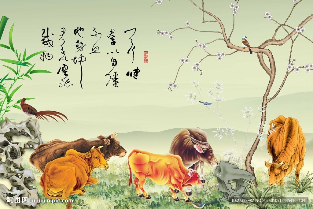 五牛图