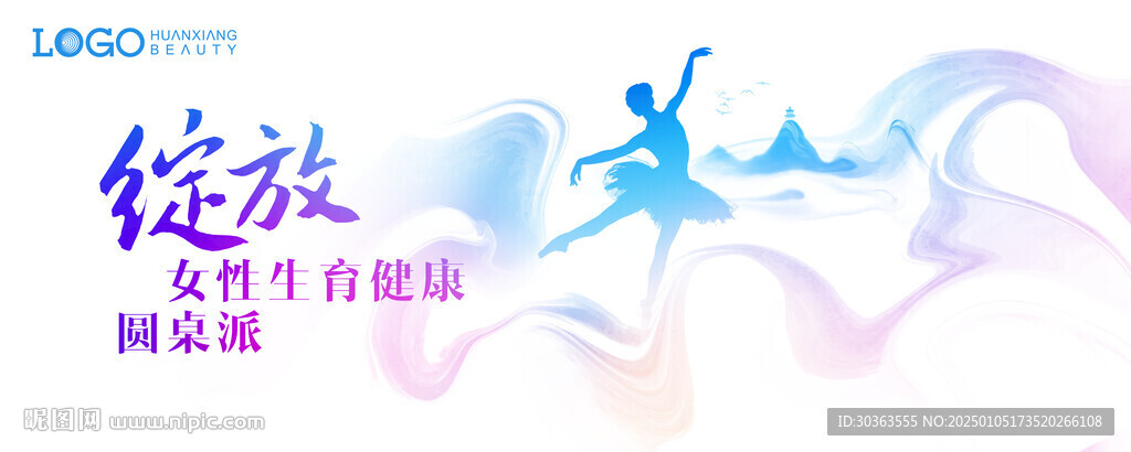 KV 绽放