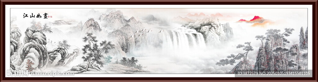 山水风景画