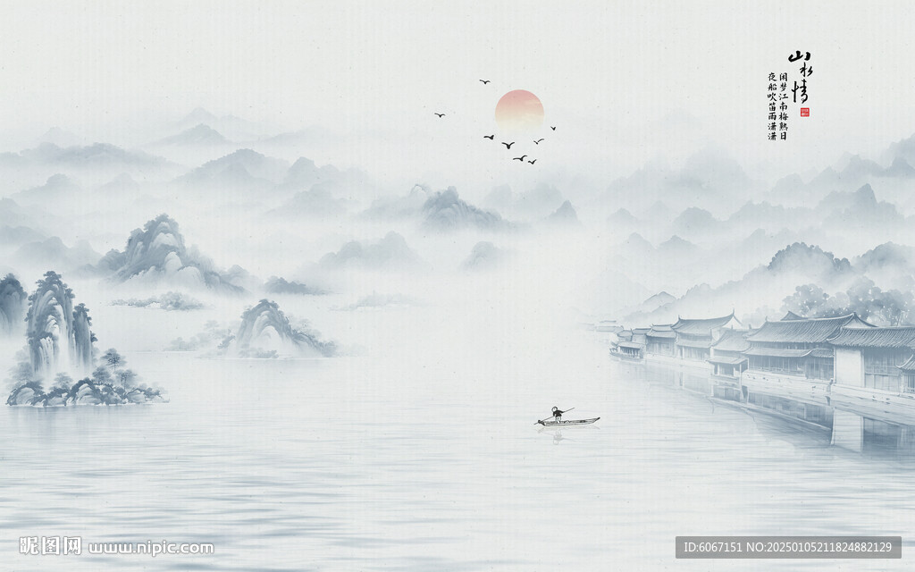 新中式山水情水墨国画背景墙