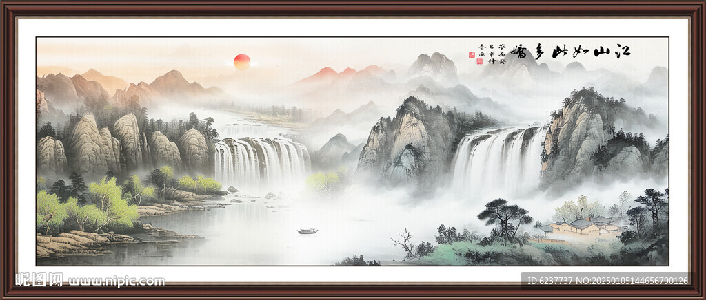 国画山水