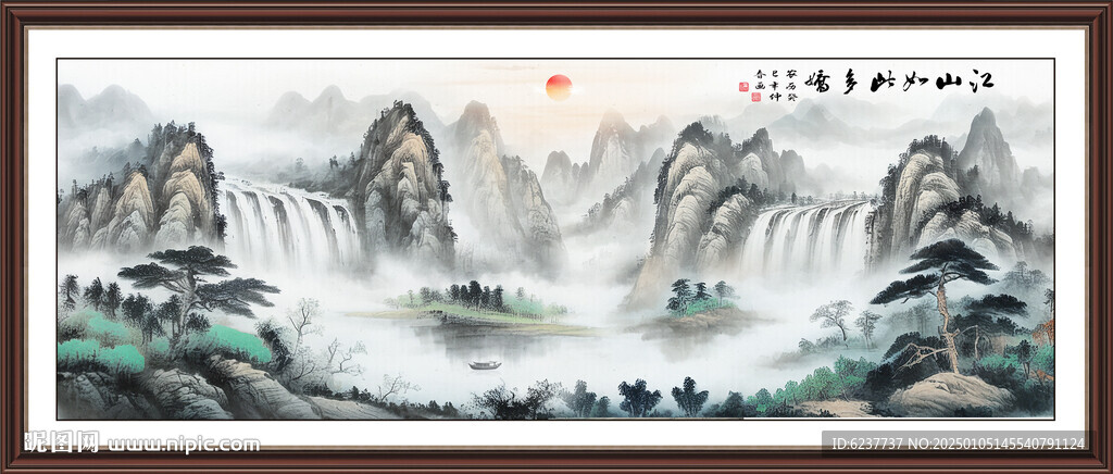 聚宝盆山水画