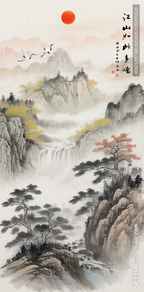 高山流水国画
