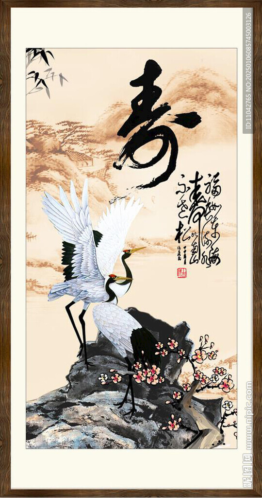 仙鹤