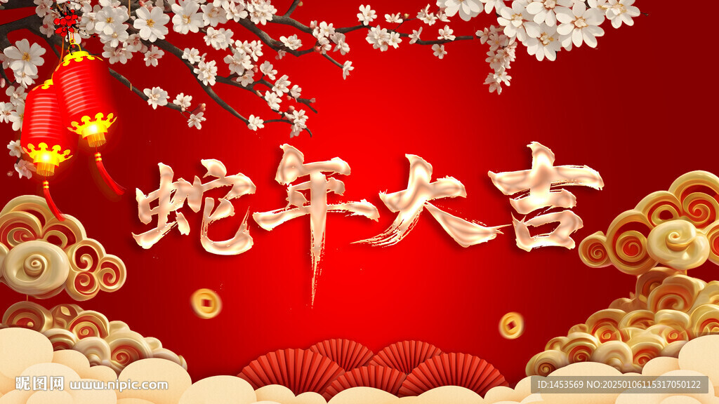 喜庆新年背景