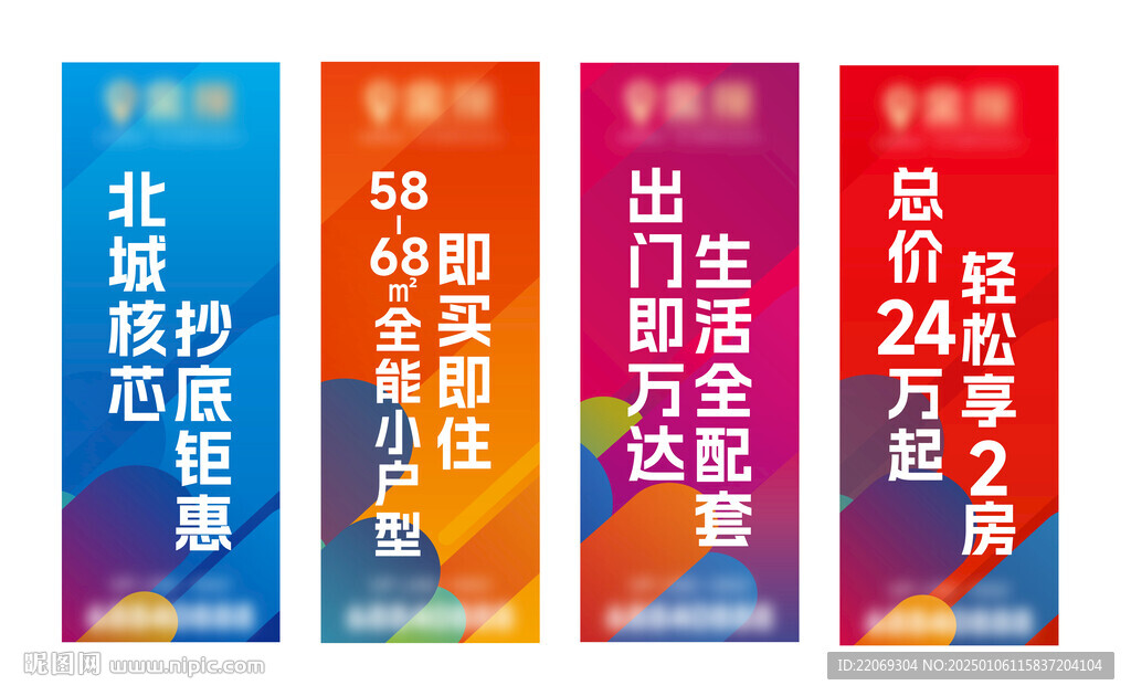 公寓道旗