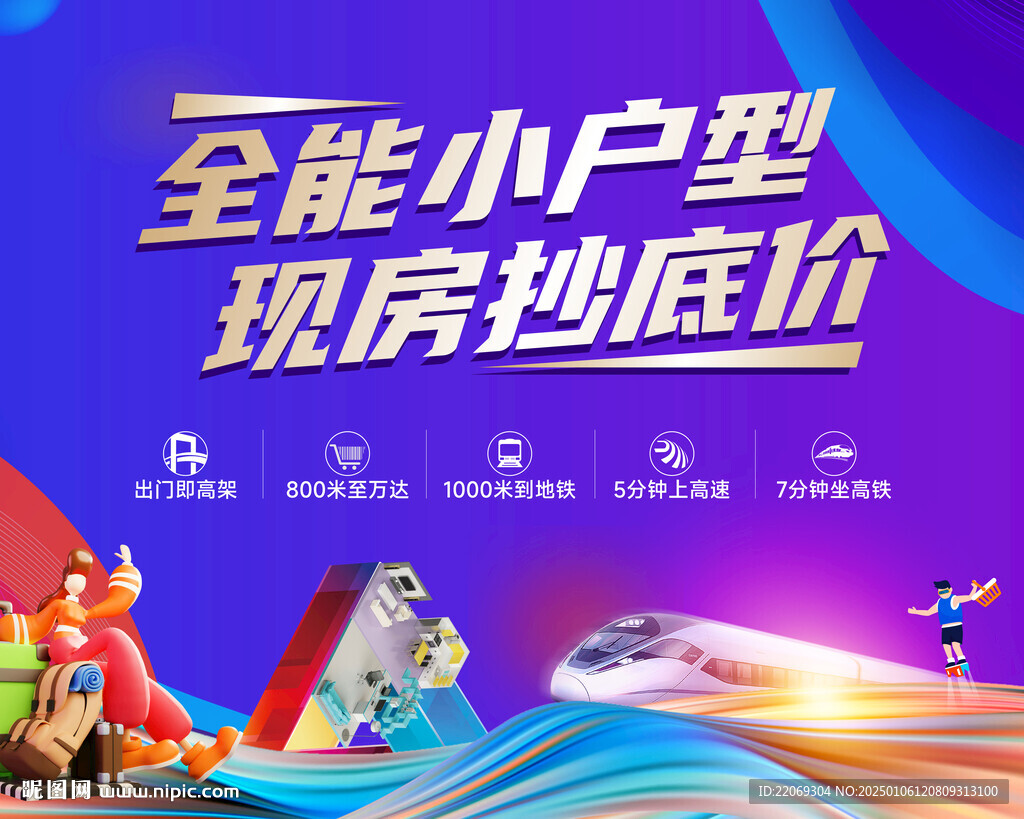 公寓主画面
