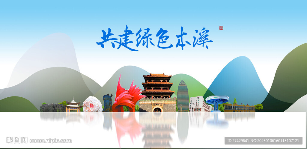 本溪旅游