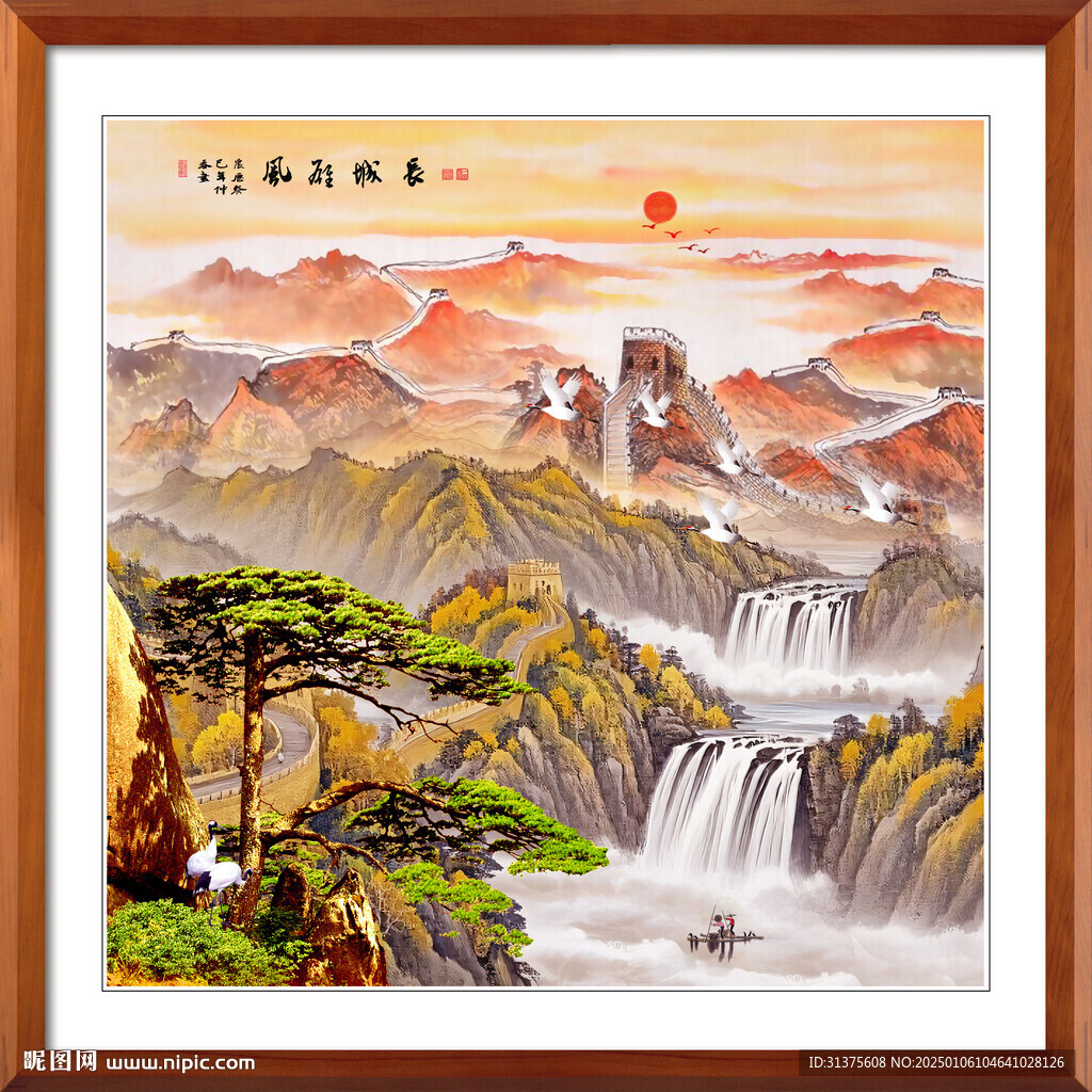 国画山水画