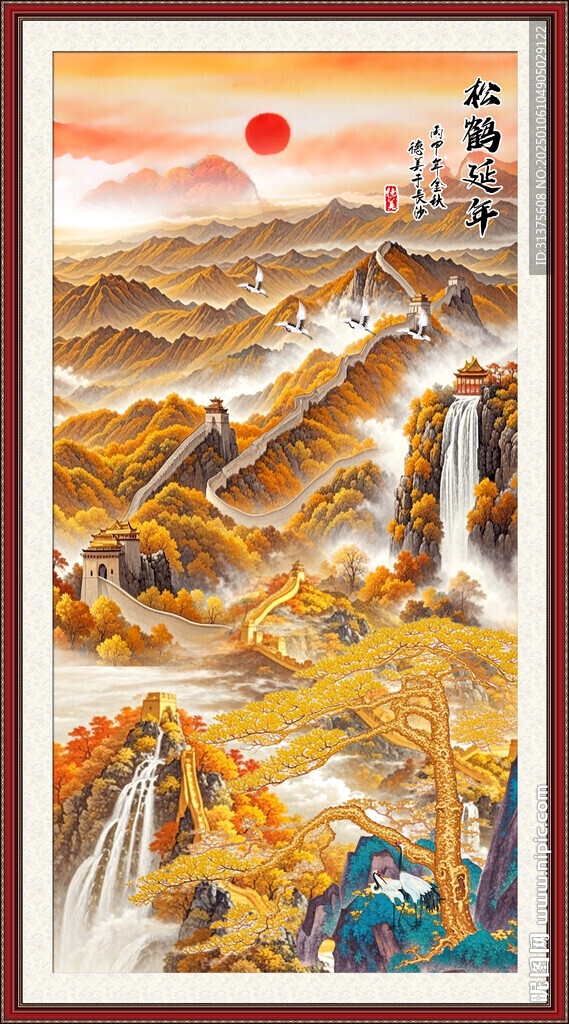 玄关长城