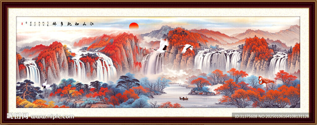 国画山水画