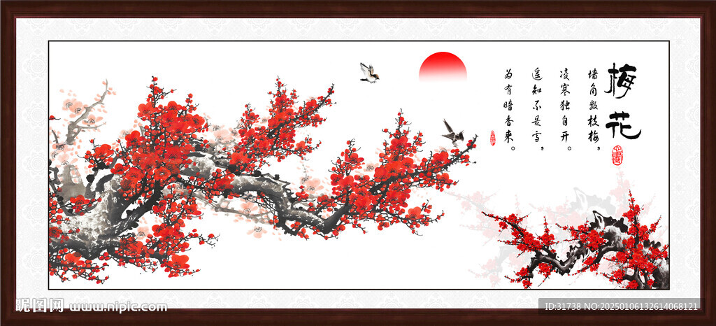 国画梅花