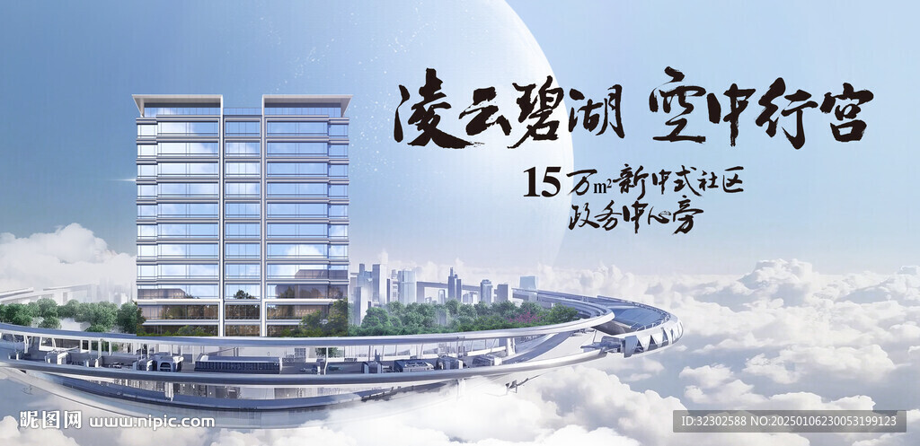 商业 公寓