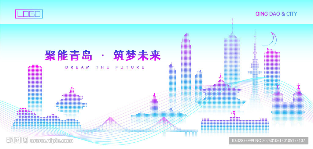 青岛建筑