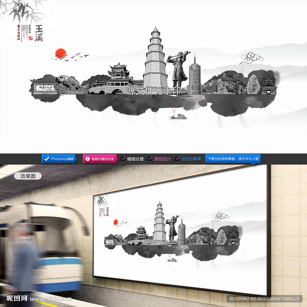 手绘玉溪