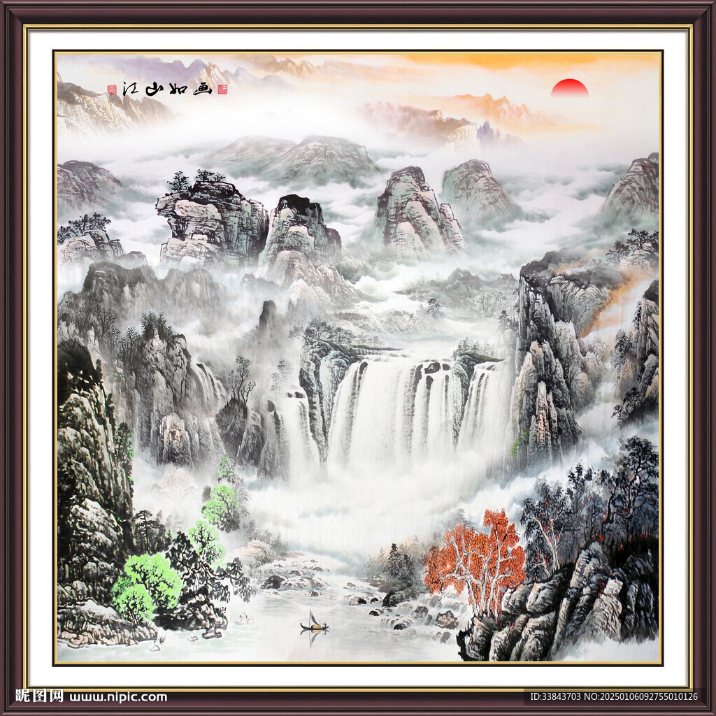 旭日东升国画